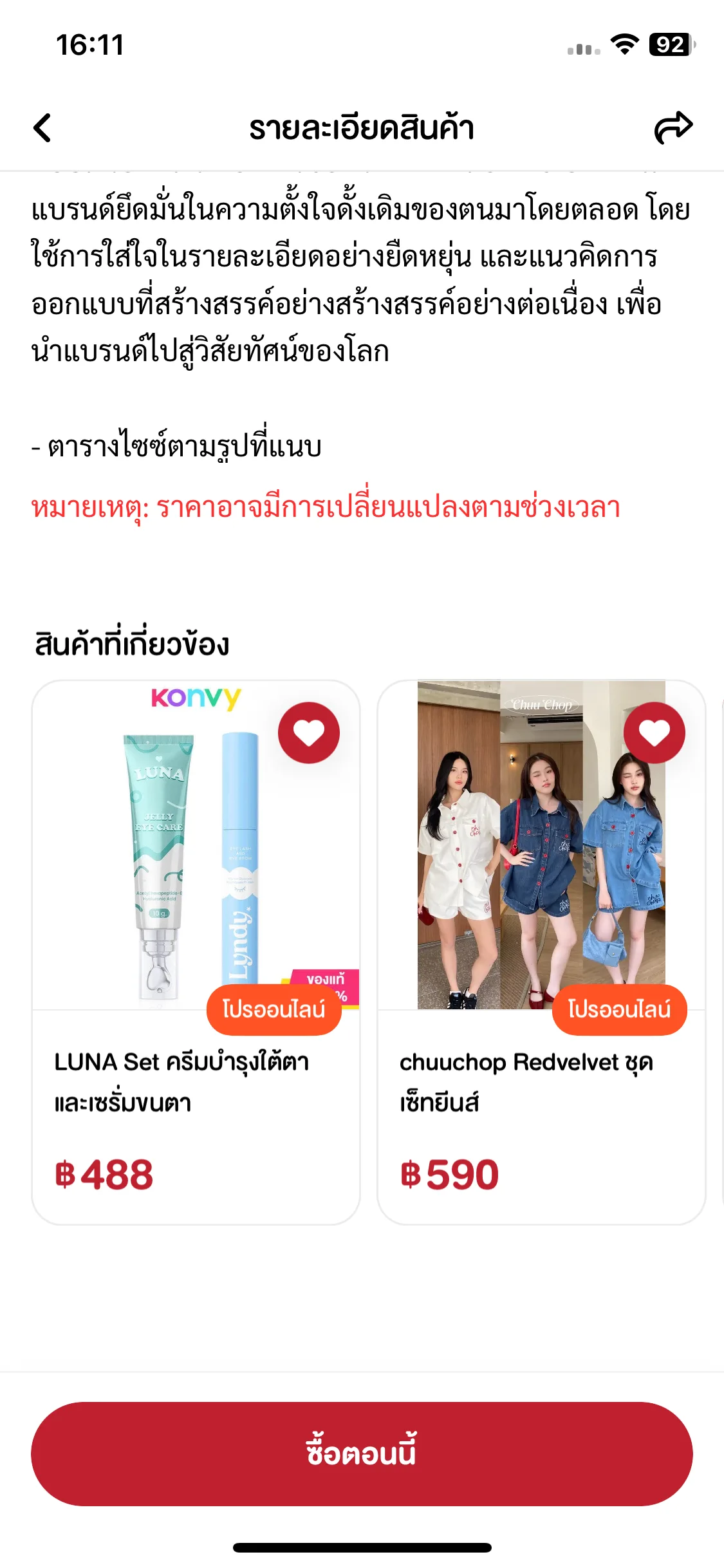Test Image 11